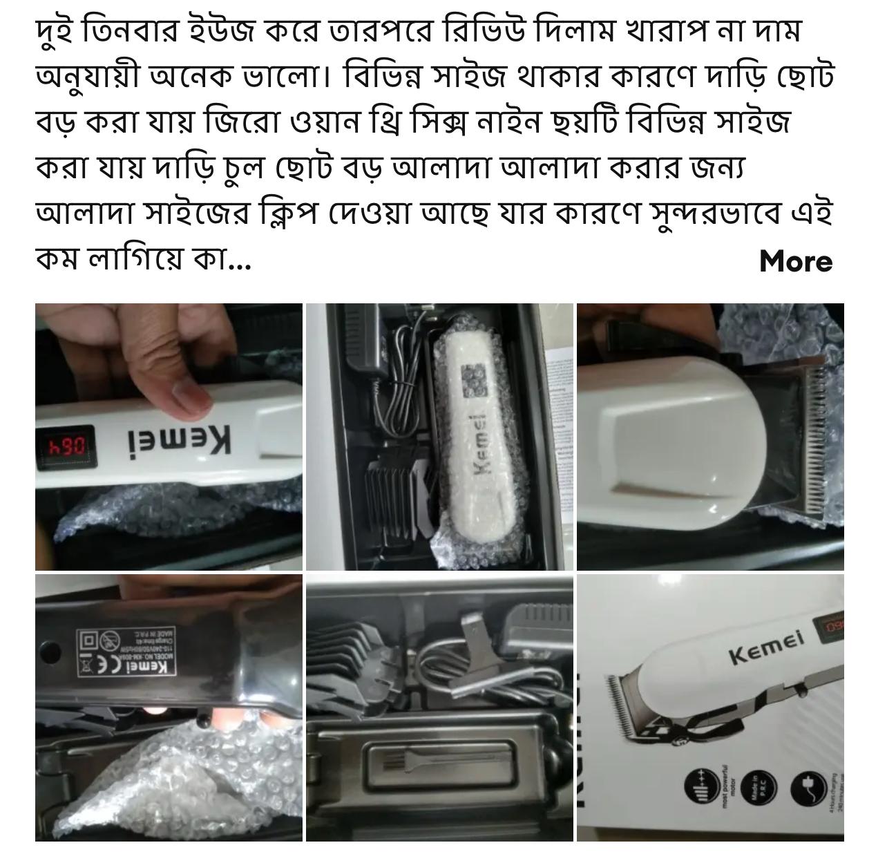 WhatsApp Image 2025-05-04 at 12.21.01 AM