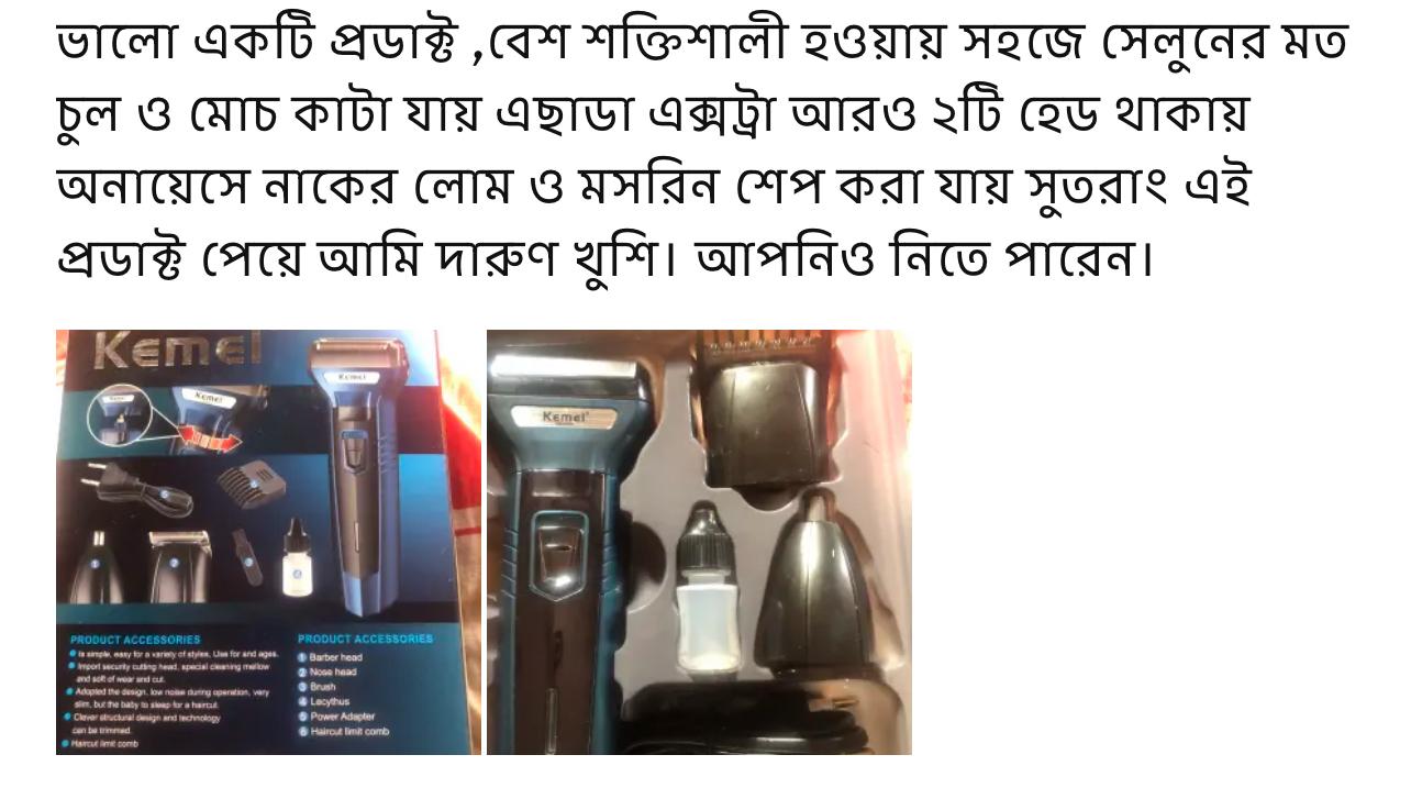 WhatsApp Image 2025-05-04 at 12.21.02 AM
